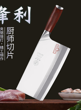 邓家刀菜刀切片专用大足90cr18桑刀锻打龙水旗舰厨师家用锋利正品