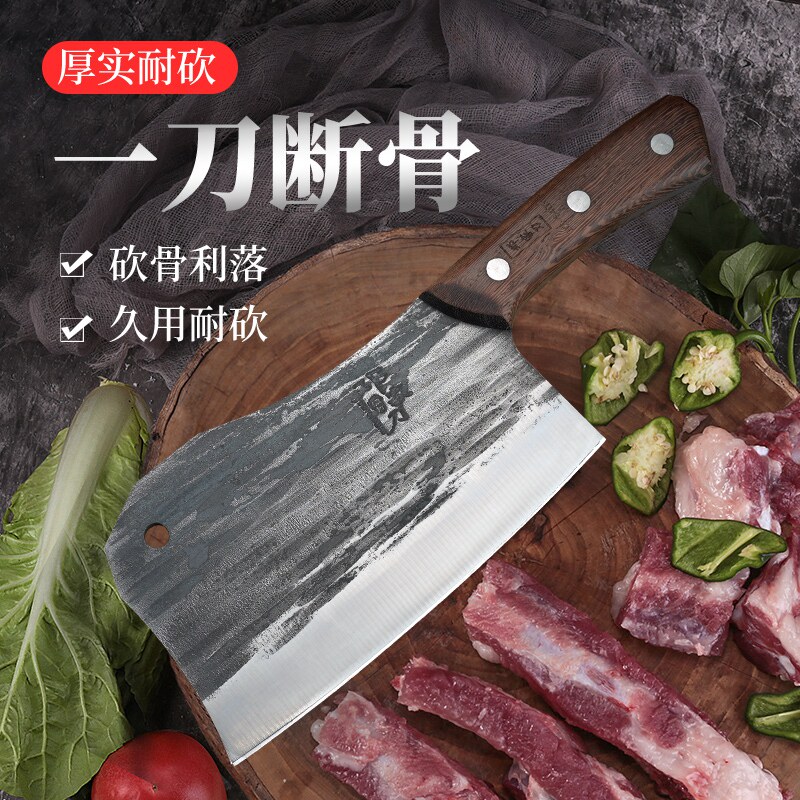 邓家刀骨刀菜刀大足斩骨砍骨官方旗舰5cr正品锻打剁骨头龙水5403