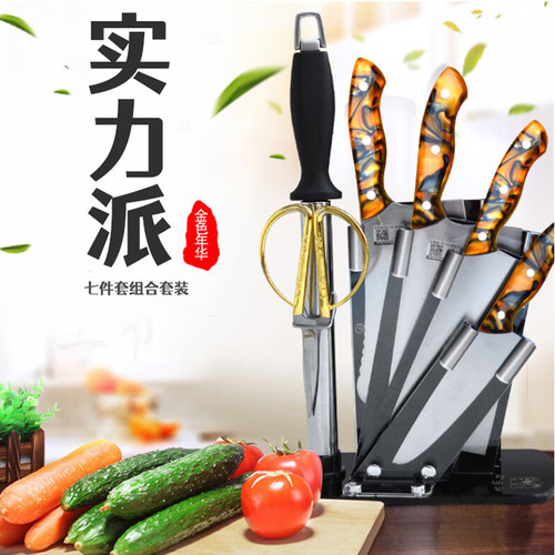 邓家刀菜刀90cr套装刀具