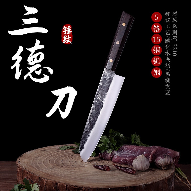 邓家刀三德刀主厨菜刀刀具切肉锻打厨刀厨师家用切片厨房切菜牛刀_虎窝淘
