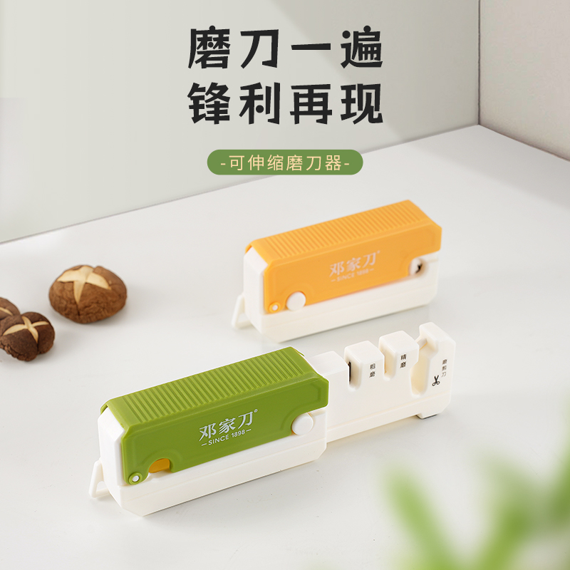 邓家刀磨刀器厨房家用