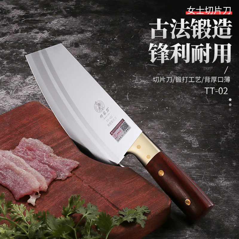 邓家刀菜刀切片刀女士官方旗舰龙水刀具大足重庆开刃正品专用切菜