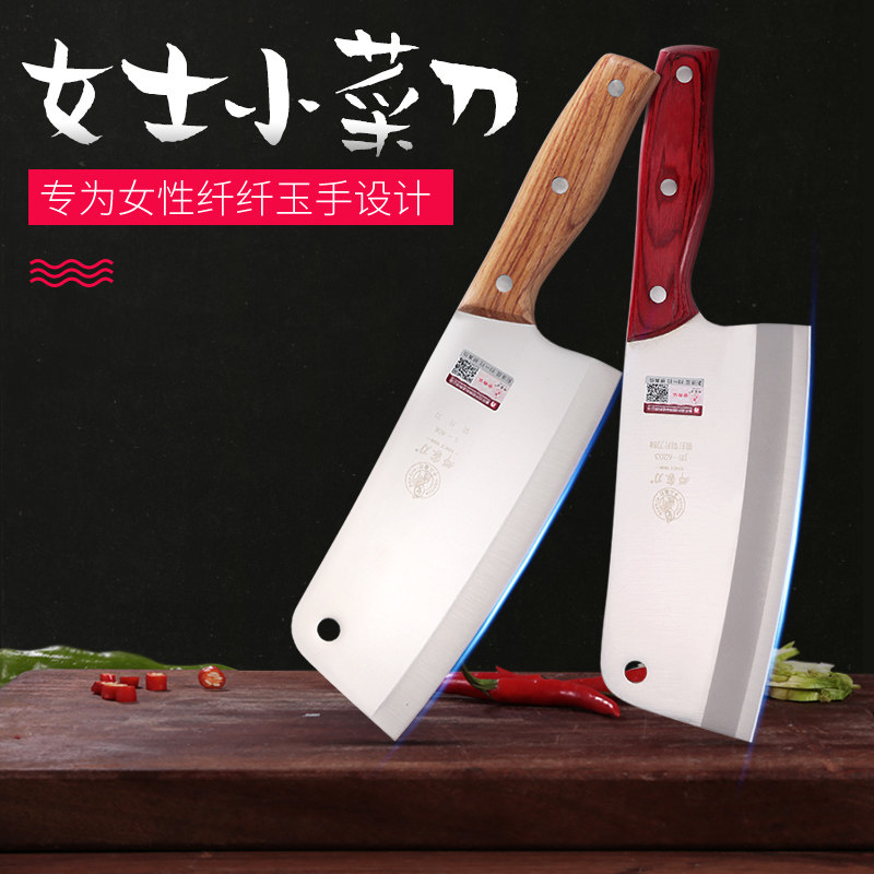 邓家刀菜刀官方家用切片刀女士大足切菜刀具龙水重庆正品旗舰锻打使用感如何?