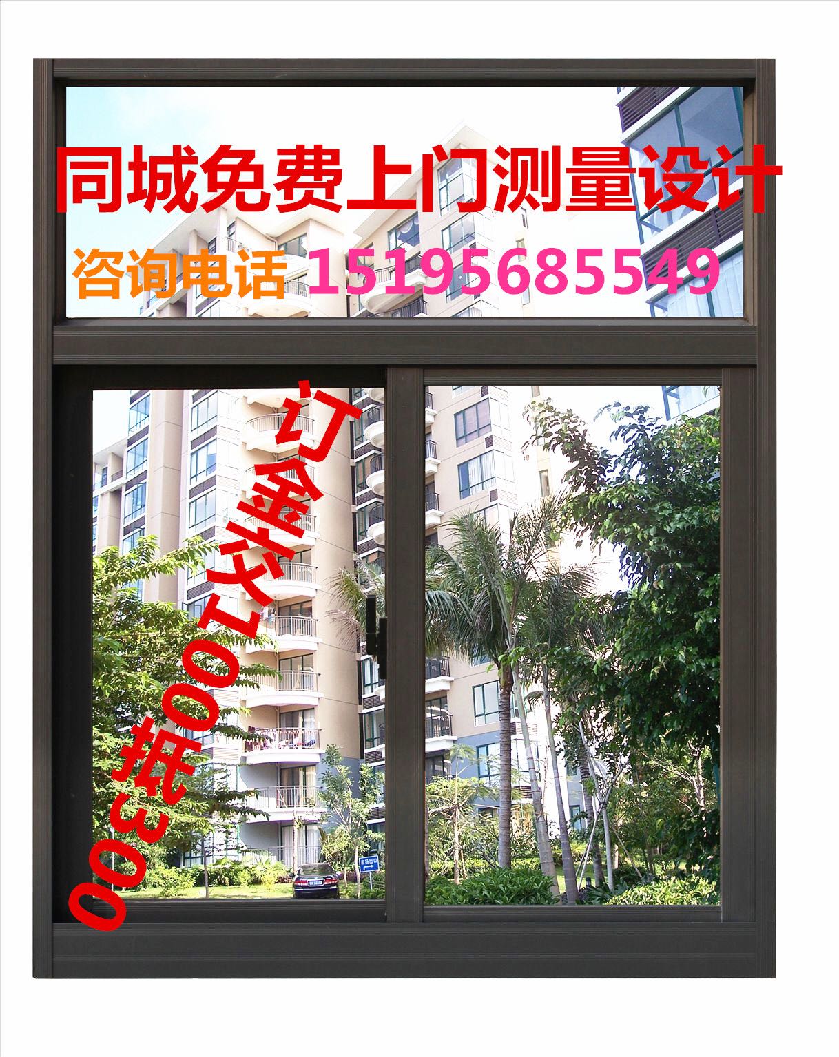 苏州罗普斯金988铝合金门窗定制铝门窗封阳台阳光房别墅