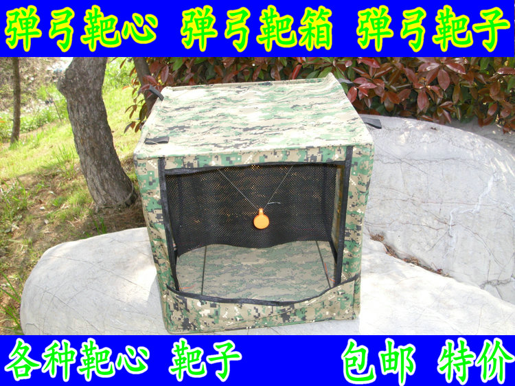 靶箱靶心靶标不锈钢材质包邮靶子