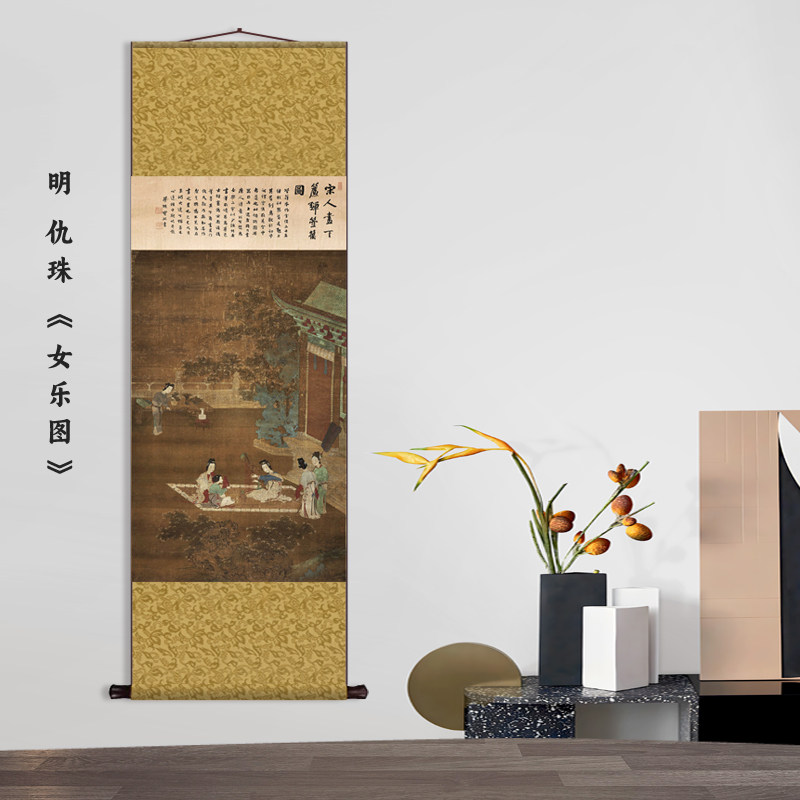明 仇珠 女乐图卷轴挂画竖版丝国画