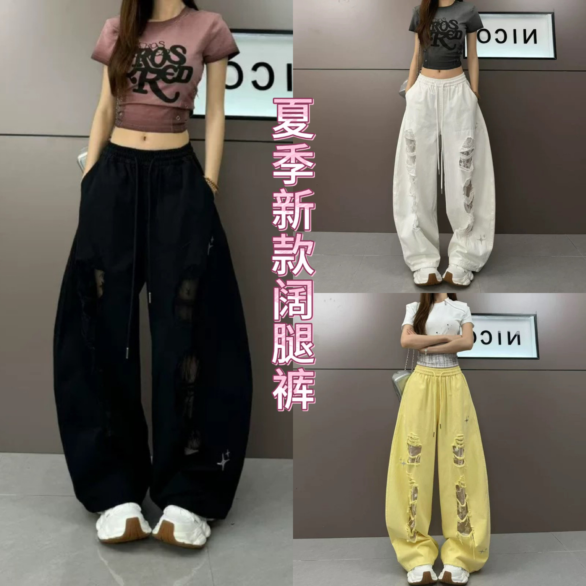 美式复古蕾丝镂空两穿阔腿裤女