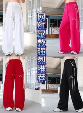 春夏嘻哈爵士舞高腰闪钻阔腿裤女