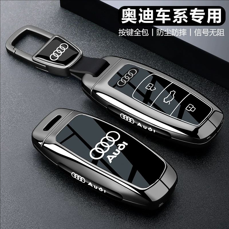 适用2025款奥迪A6L钥匙套A7L全A3L包Q7扣Q5L A4L壳A8L车用金属男