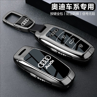 适用2025款 A4L壳A8L车用金属男 奥迪A6L钥匙套A7L全A3L包Q7扣Q5L