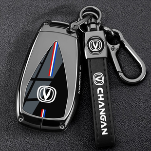 新款长安cs75plus钥匙套unit逸动univ皮unik壳cs55plus车钥匙包