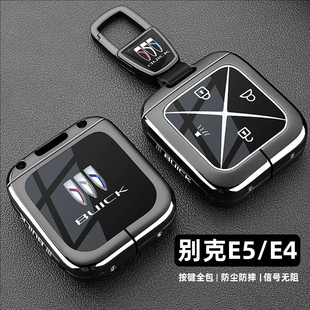 适用别克e5蓝牙实体钥匙套君越钛立方23 e4卡片专用壳扣包 2024款