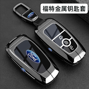 适用2025款福特蒙迪欧钥匙套锐界L探险者锐际领睿专用金属扣壳男