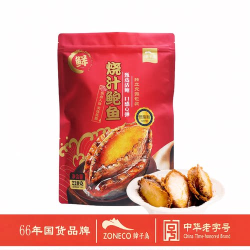 零食低脂山姆代购烧汁鲍鱼獐子岛