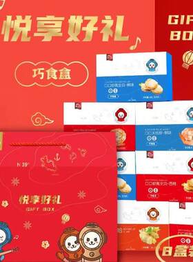 大连獐子岛即食海鲜悦享好礼