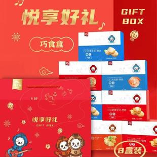 大连獐子岛海鲜悦享好礼礼盒即食虾夷扇贝太极虾烧烤花蛤送礼佳品