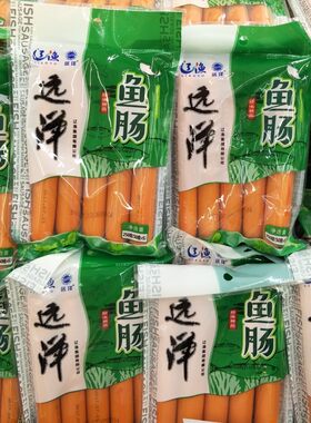 辽渔包邮大连贝柱250g即食鱼肉肠