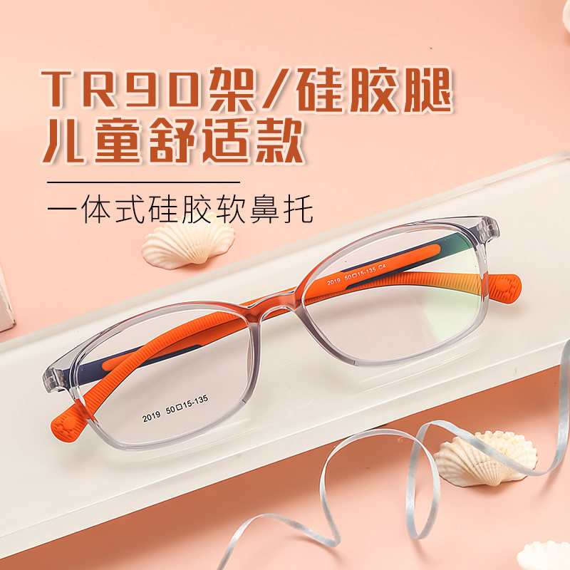2019波鲁鲁正品TR90超轻儿童10岁以上可配度数学生男女童眼镜框