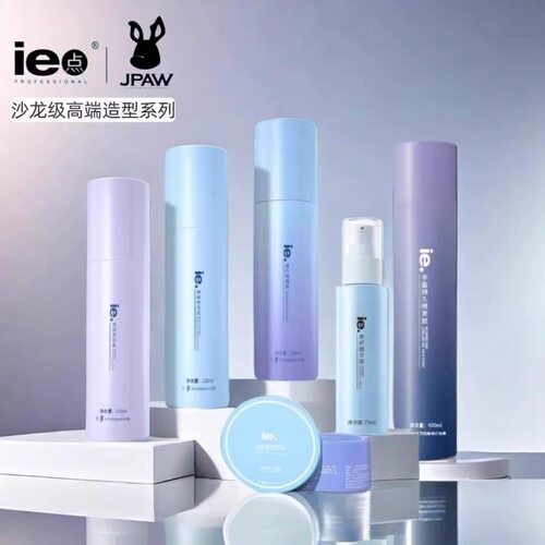 ie点全新系列造型发泥发蜡持久定型发胶不伤发塑形卷发乳男女通用