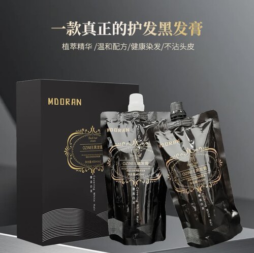 MDORAN米多兰 OZINEE黑发膏450ml*2盒黑油
