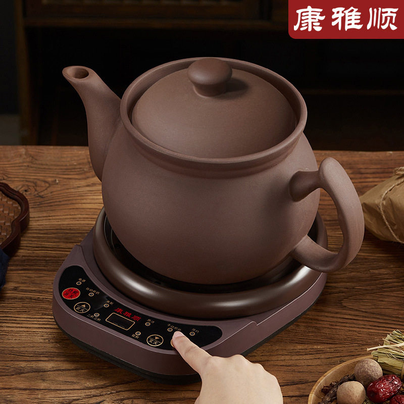 康雅顺全自动防干烧煎药壶家用多功能煎中医电煮砂锅紫砂煲熬药罐