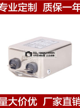 Filtemc 菲奥特 交流单相电源滤波器220V 两级滤波 FT121-6A