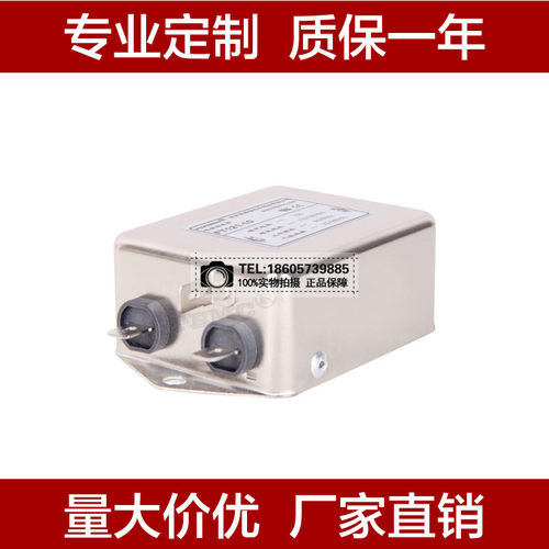 Filtemc 菲奥特 交流单相电源滤波器220V 两级滤波 FT121-6A - 封面