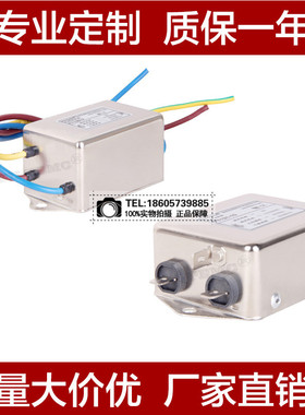 菲奥特 Filtemc 交流单相电源滤波器220V 两级滤波 FT121-30A