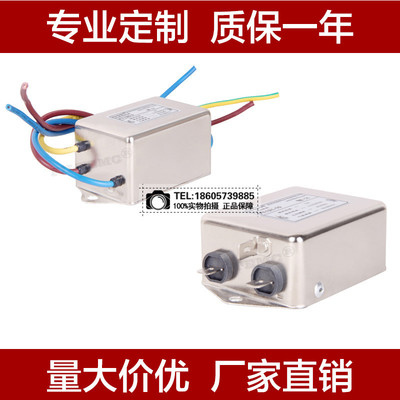 菲奥特  Filtemc 交流单相电源滤波器220V 二级滤波  FT1200-6A