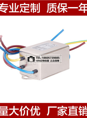 Filtemc 菲奥特  交流单相电源滤波器220V  两级滤波 FT120-1A