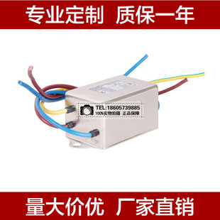 菲奥特  Filtemc 交流单相电源滤波器220V 客户特定 FT1200-1A