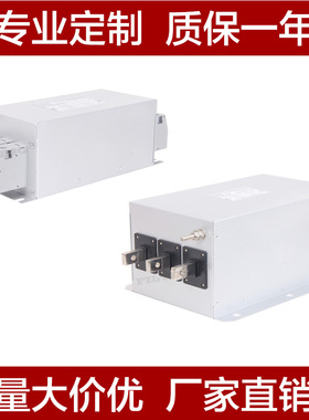 Filtemc EMI/EMC变频器输出端专用电源滤波器380V440V FT330T-6A