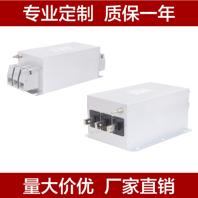 Filtemc EMI/EMC变频器输出端专用电源滤波器380V440V FT330T-6A