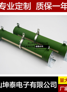 RX20可调电阻 滑线电阻 1000W 1R2R3R4R5R6R7R8R9R10R20R30R40R