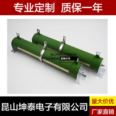 RX20可调电阻 滑线电阻 1000W 1R2R3R4R5R6R7R8R9R10R20R30R40R