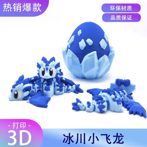 3D打印仿真火龙果龙蛋可动摆件