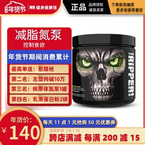 【美国眼镜蛇诅咒减脂氮泵图片】近期3组美国