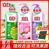 立白 Смываемая семья с 1 кг ферментом кухни, мытья кухня, можно использовать продукты питания, не повредив доступный семейный наряд