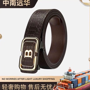 【男士轻奢】保罗新款B字皮带自动扣内穿耐用腰带中青年百搭休闲