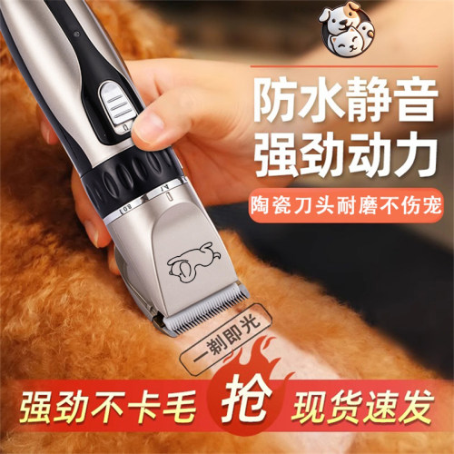 家用宠物修毛器猫咪狗狗理发神器