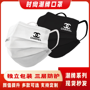 2025高颜值女潮牌网红时尚 小香风黑白创意定制一次性三层防护口罩