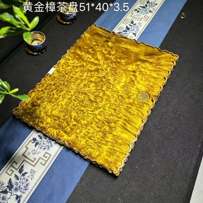 实木茶盘干泡台金丝楠木大号黄金樟上档次原木家用高端红木大气