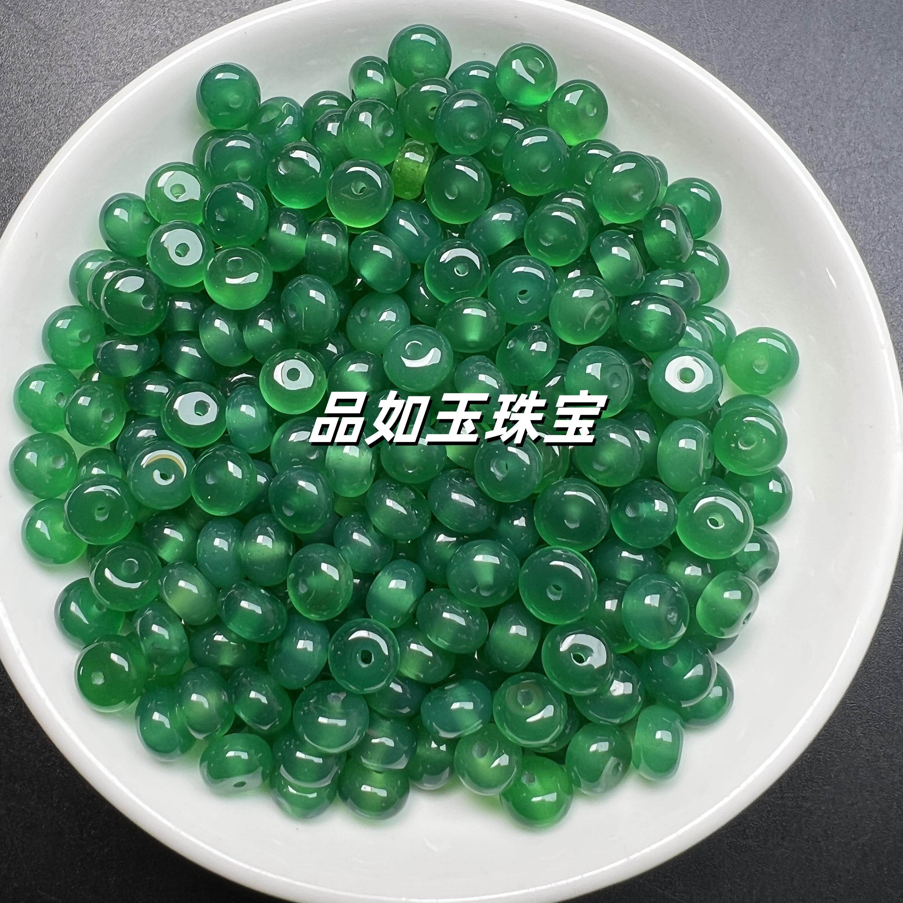 冰种绿玉髓平安扣玉石散珠绿玛瑙算盘珠手链项链佛珠饰品隔片珠子