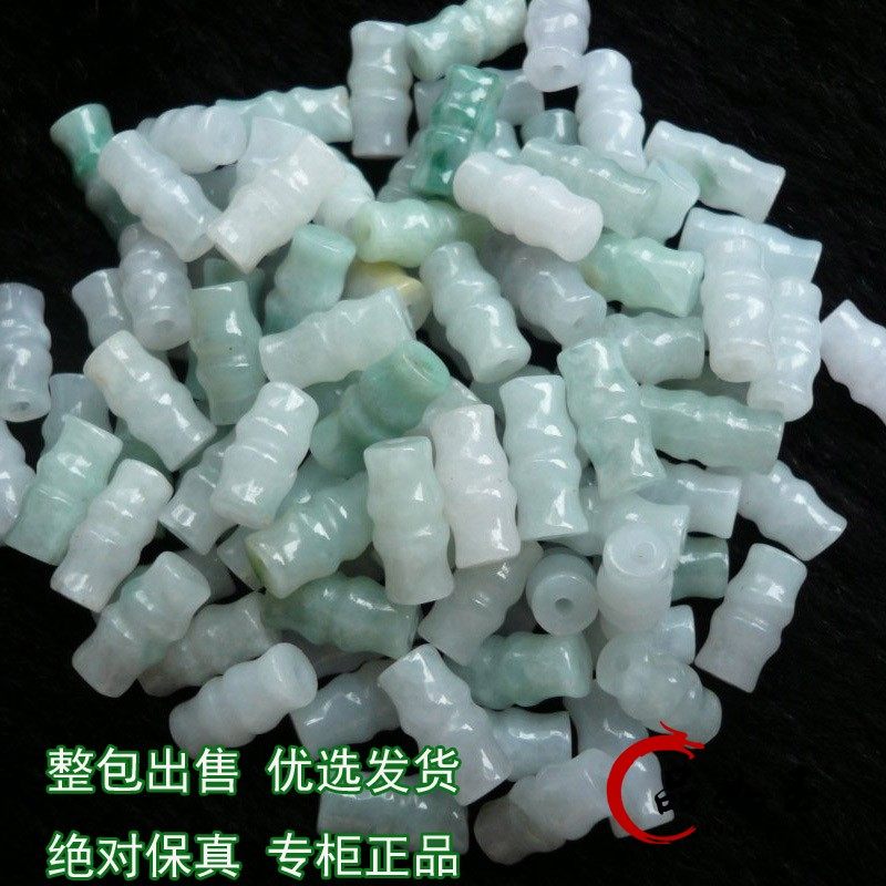 天然正品a货翡翠散件DIY玉配件竹节车挂包挂串链子节节高手链配件