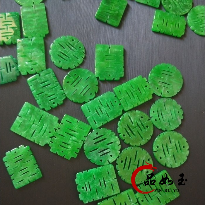 喜字方形耳坠配饰挂件干青翡翠