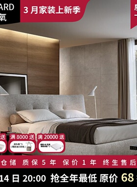 poliform床/意式极简别墅主卧双人床现代简约别墅rever床设计师床