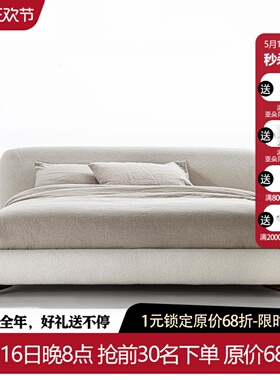 porada网红白色床1.8m现代简约两人互不打扰床奶油风日式布艺大床