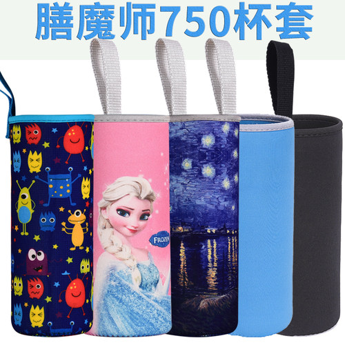 杯套保护套大容量水壶套