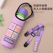 7.5直径儿童保温杯套水杯套杯子保护套可斜跨背带隔热防摔水杯袋