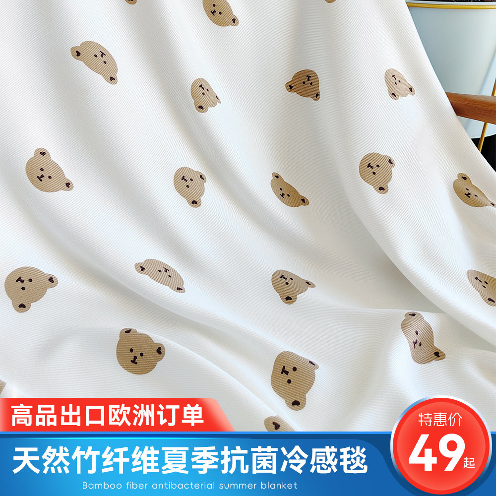吉米喔喔婴儿夏凉被凉感毯